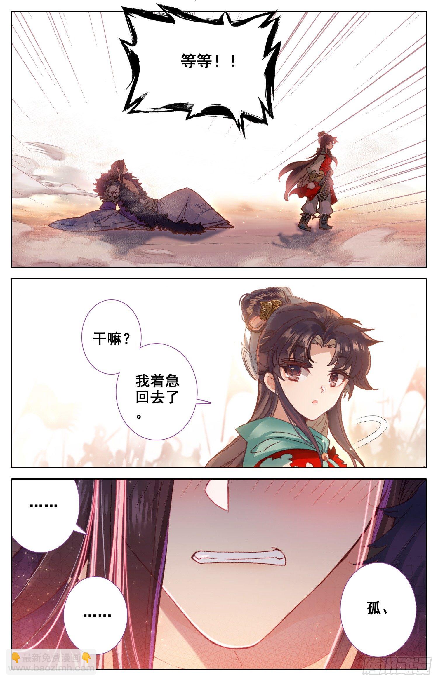 041 告白-第45话