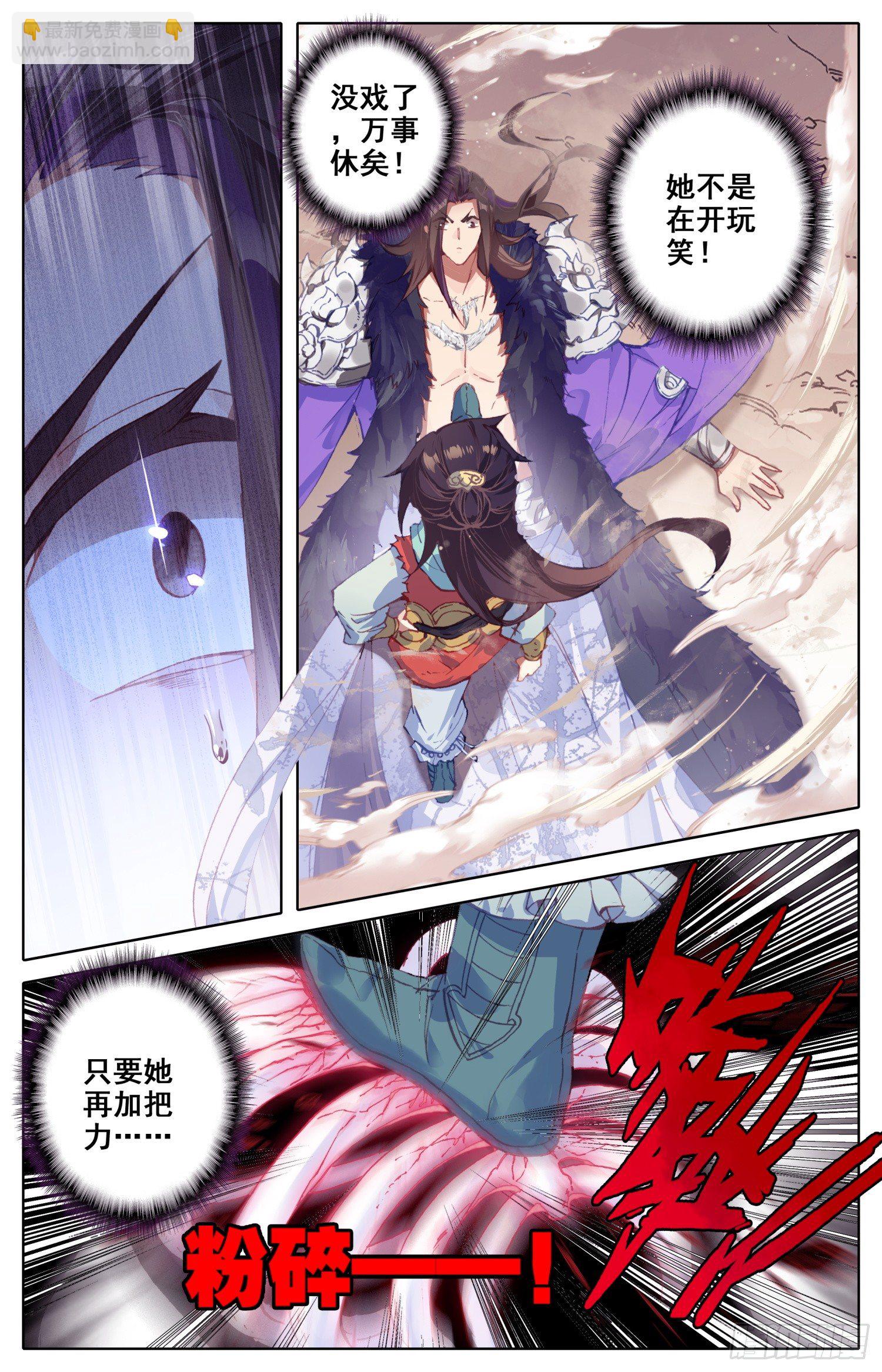 041 告白-第45话
