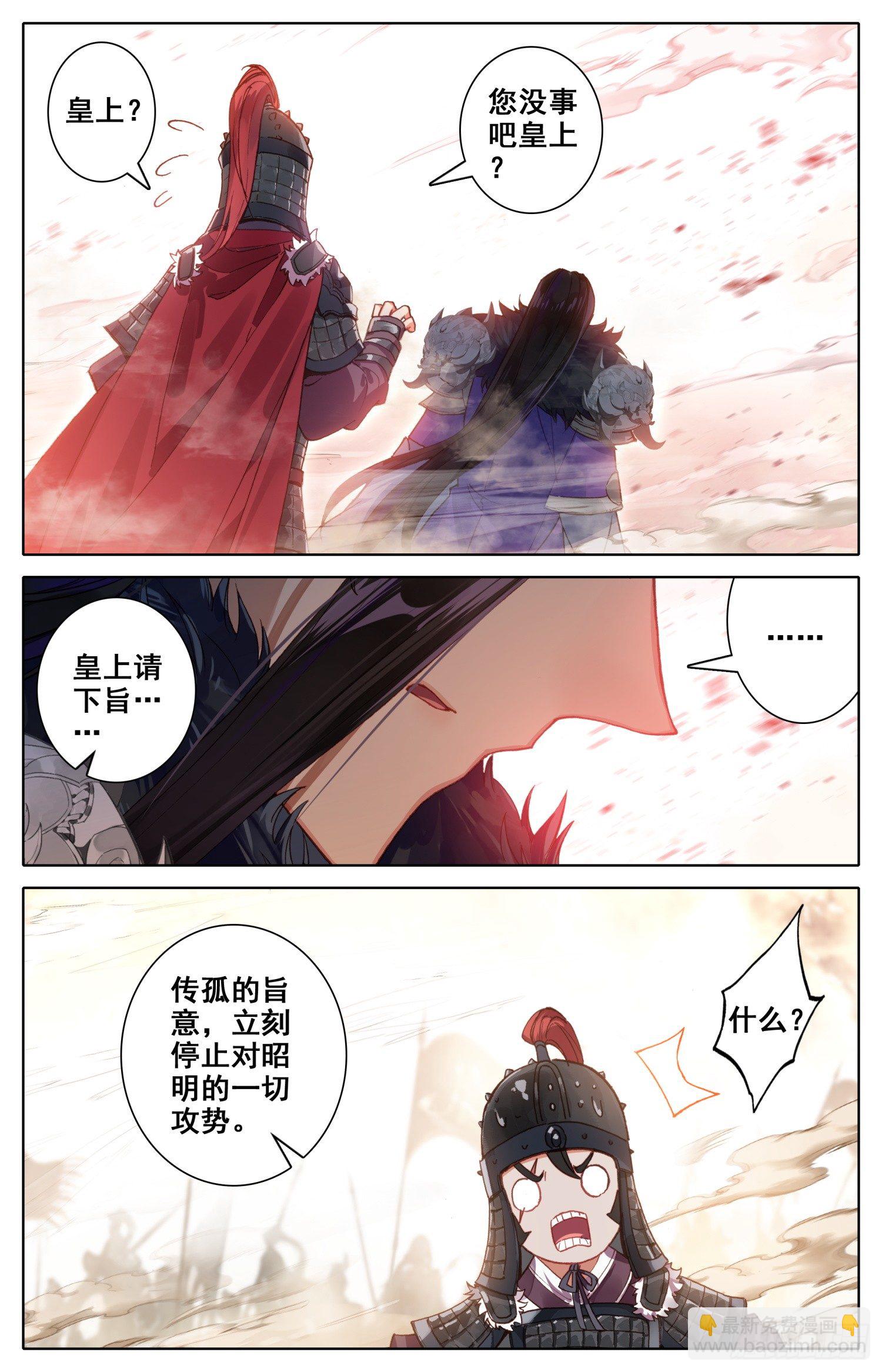 043 可惜-第47话