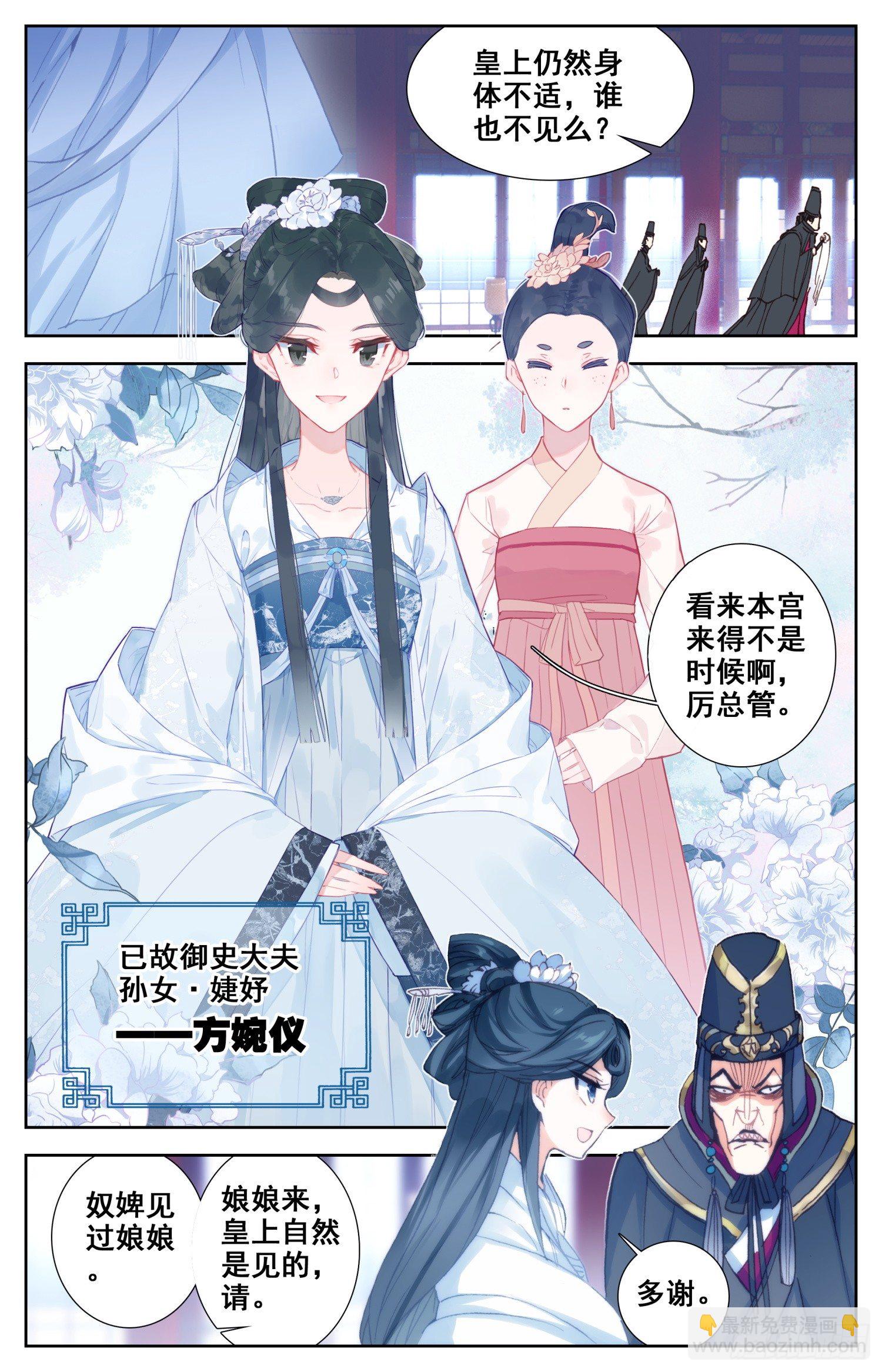 047 变化-第51话