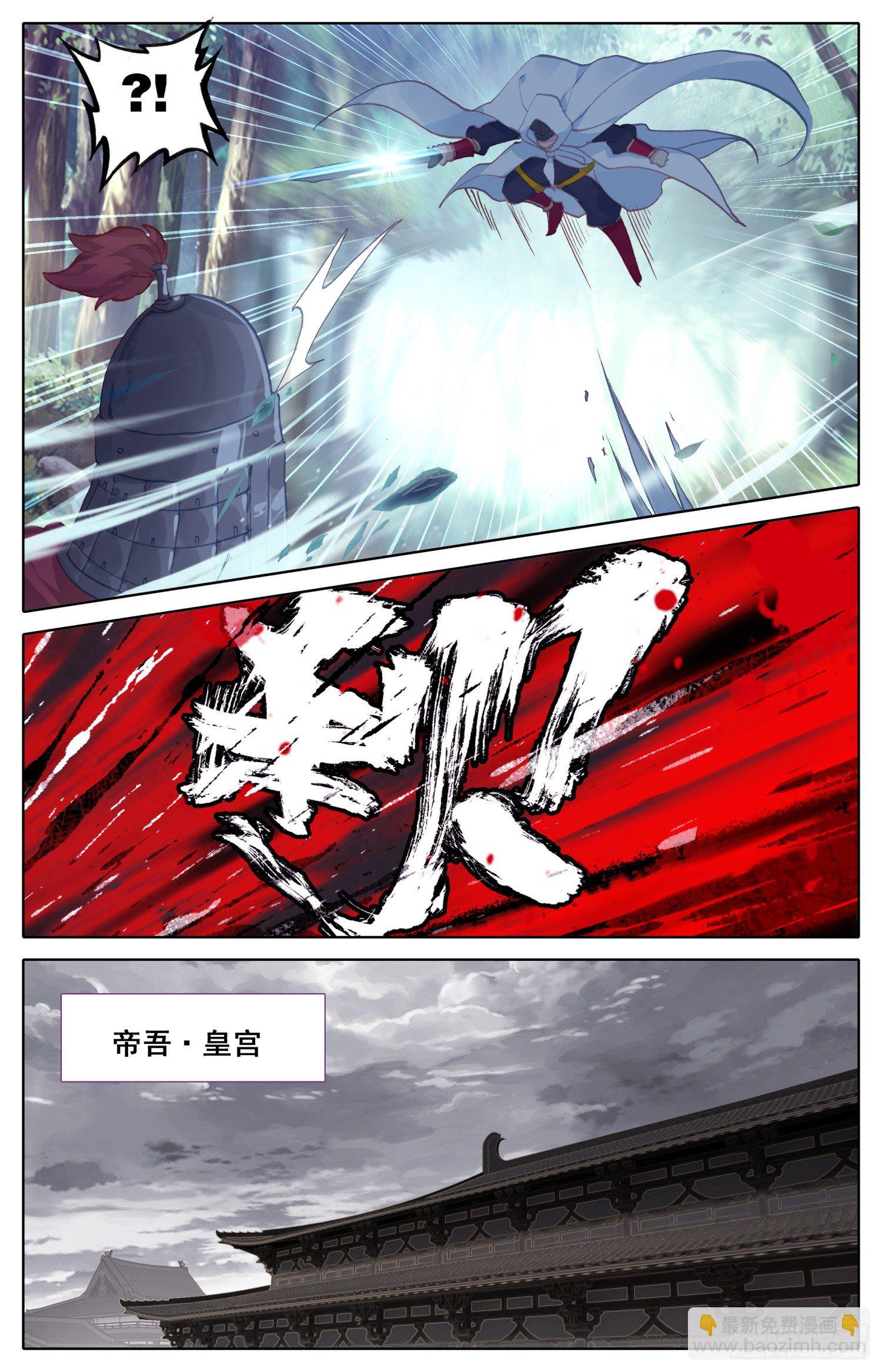 051 相相相、相亲？！-第55话