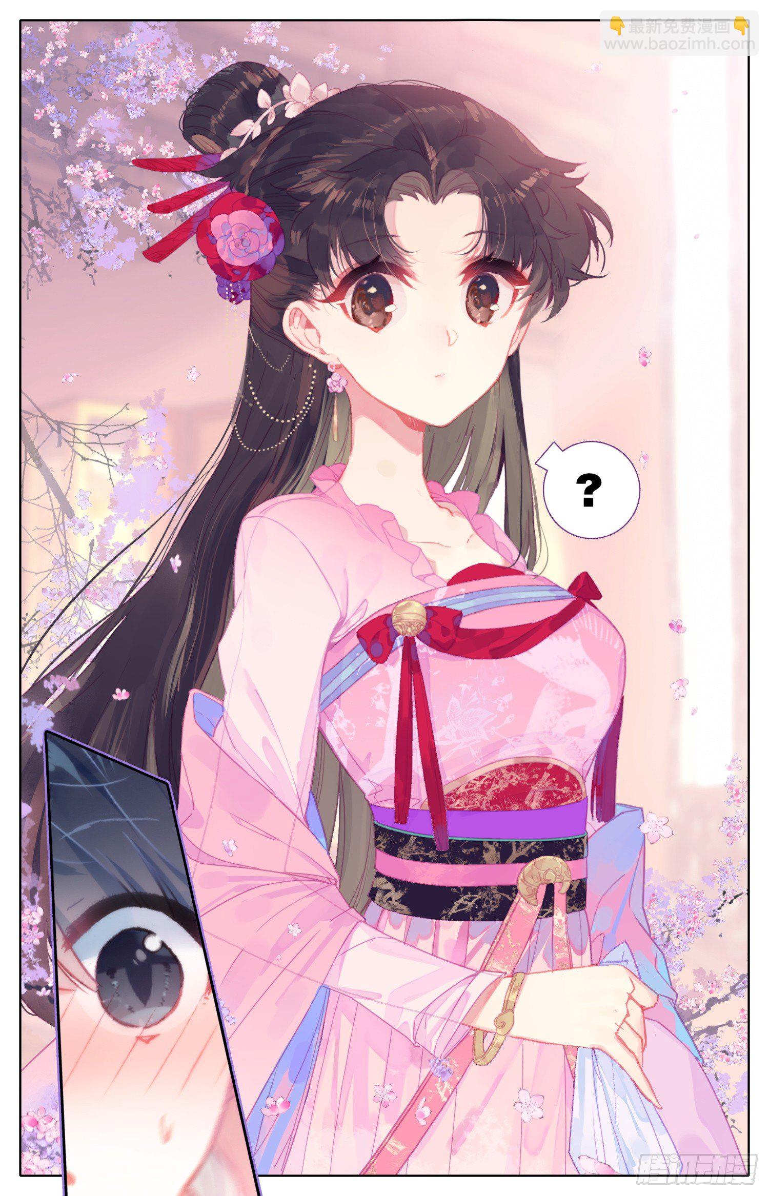 051 相相相、相亲？！-第55话