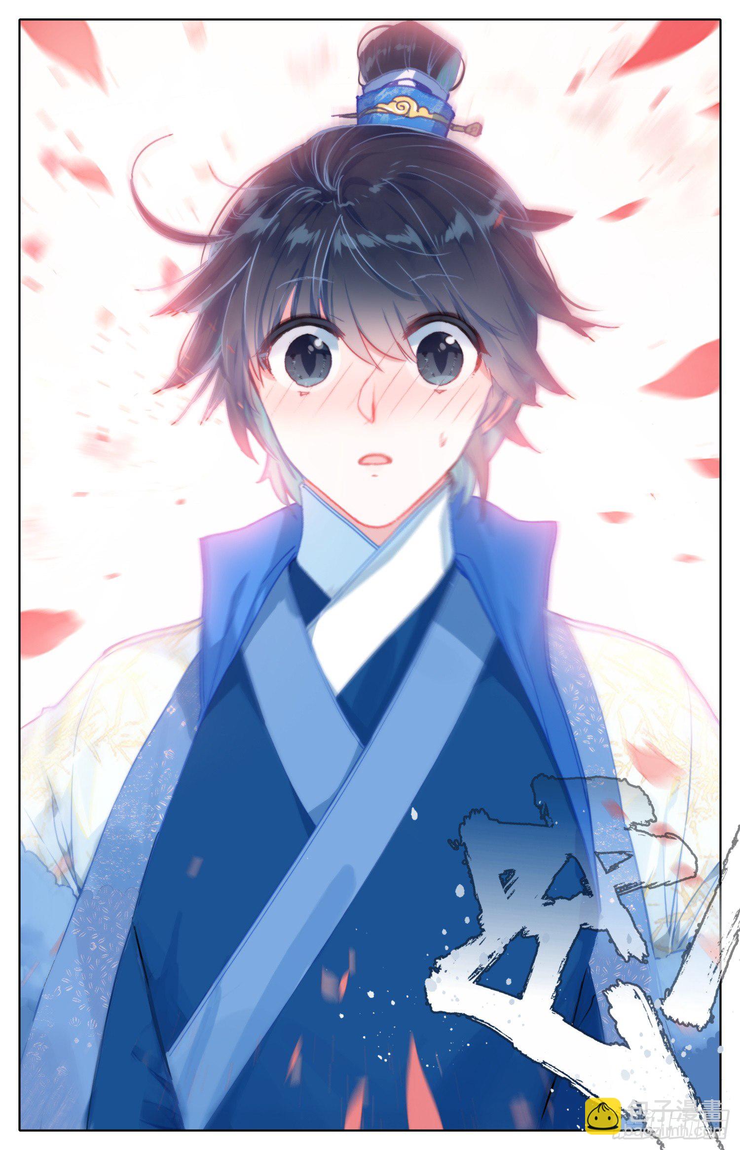 051 相相相、相亲？！-第55话