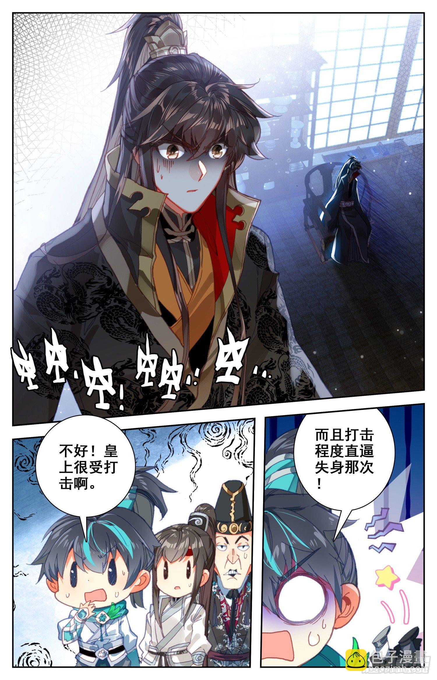 053 堪比失身？-第57话