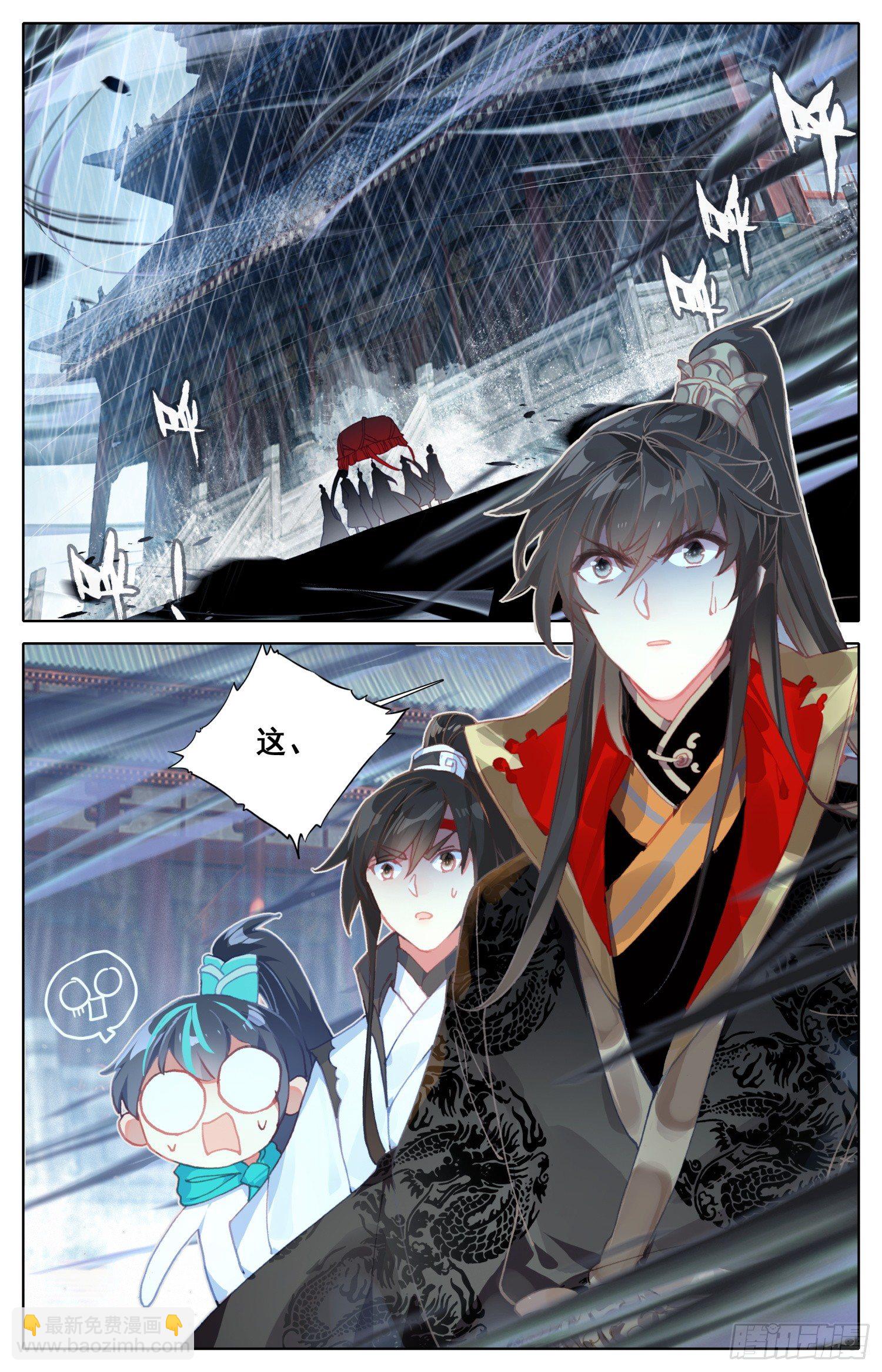 053 堪比失身？-第57话