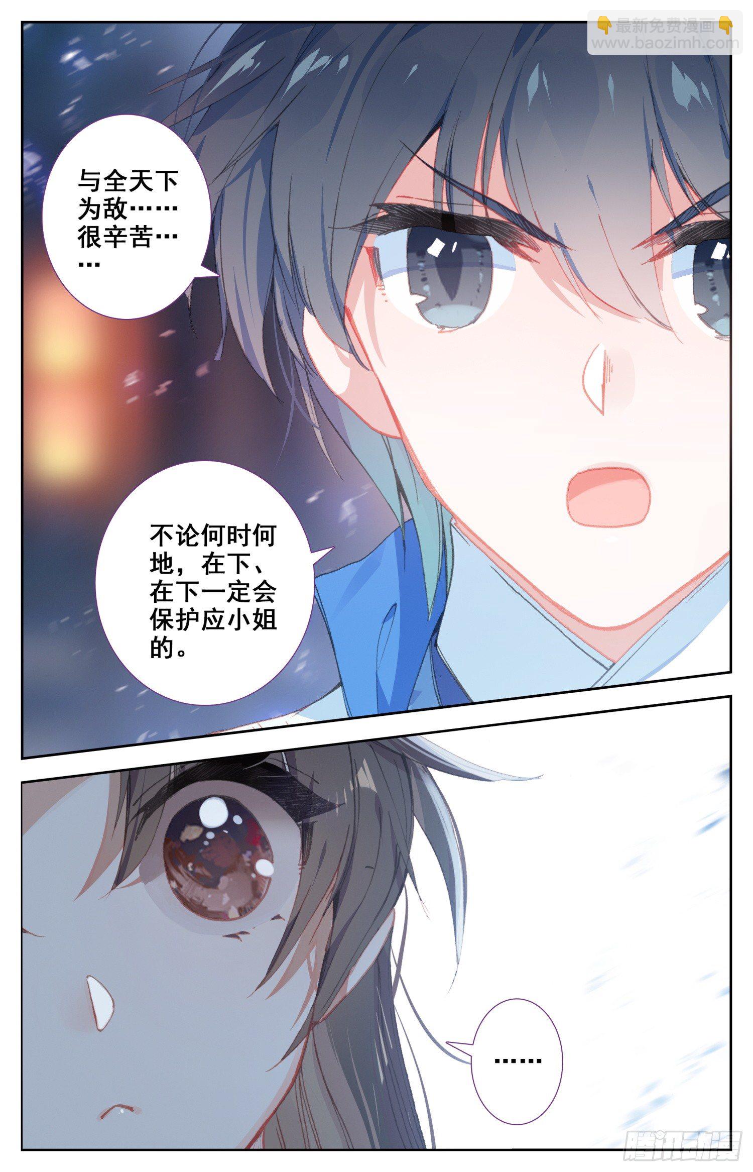 059 你现在才知道啊&hellip;&hellip;-第63话