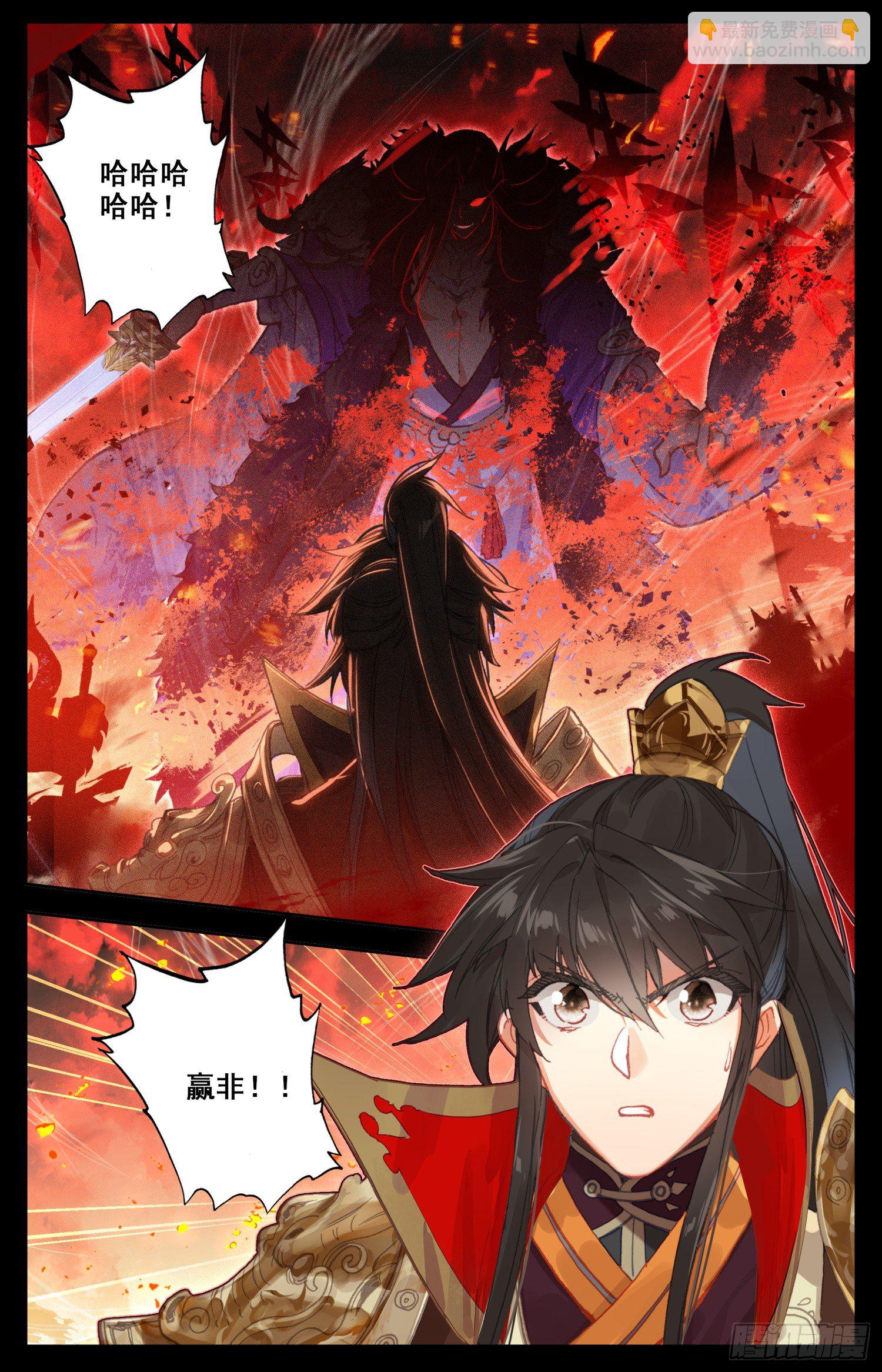 065 重臣-第69话