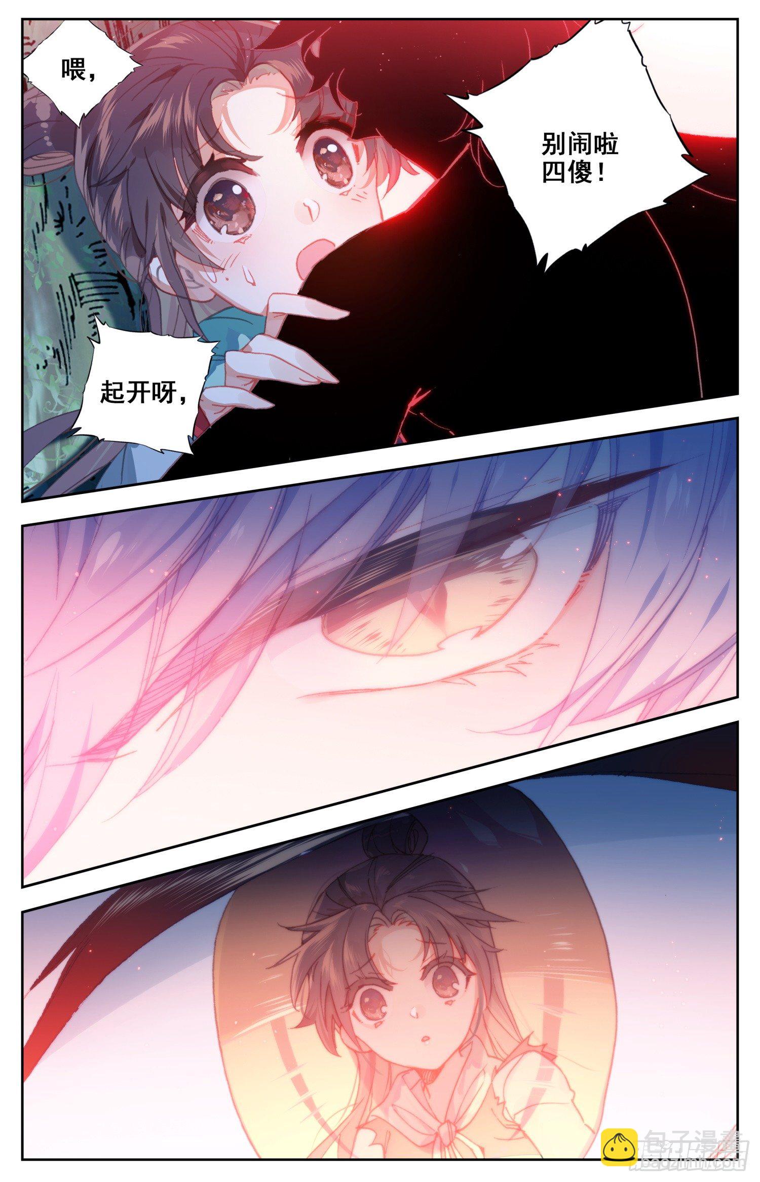 067 怂点的就被你弄断了-第71话