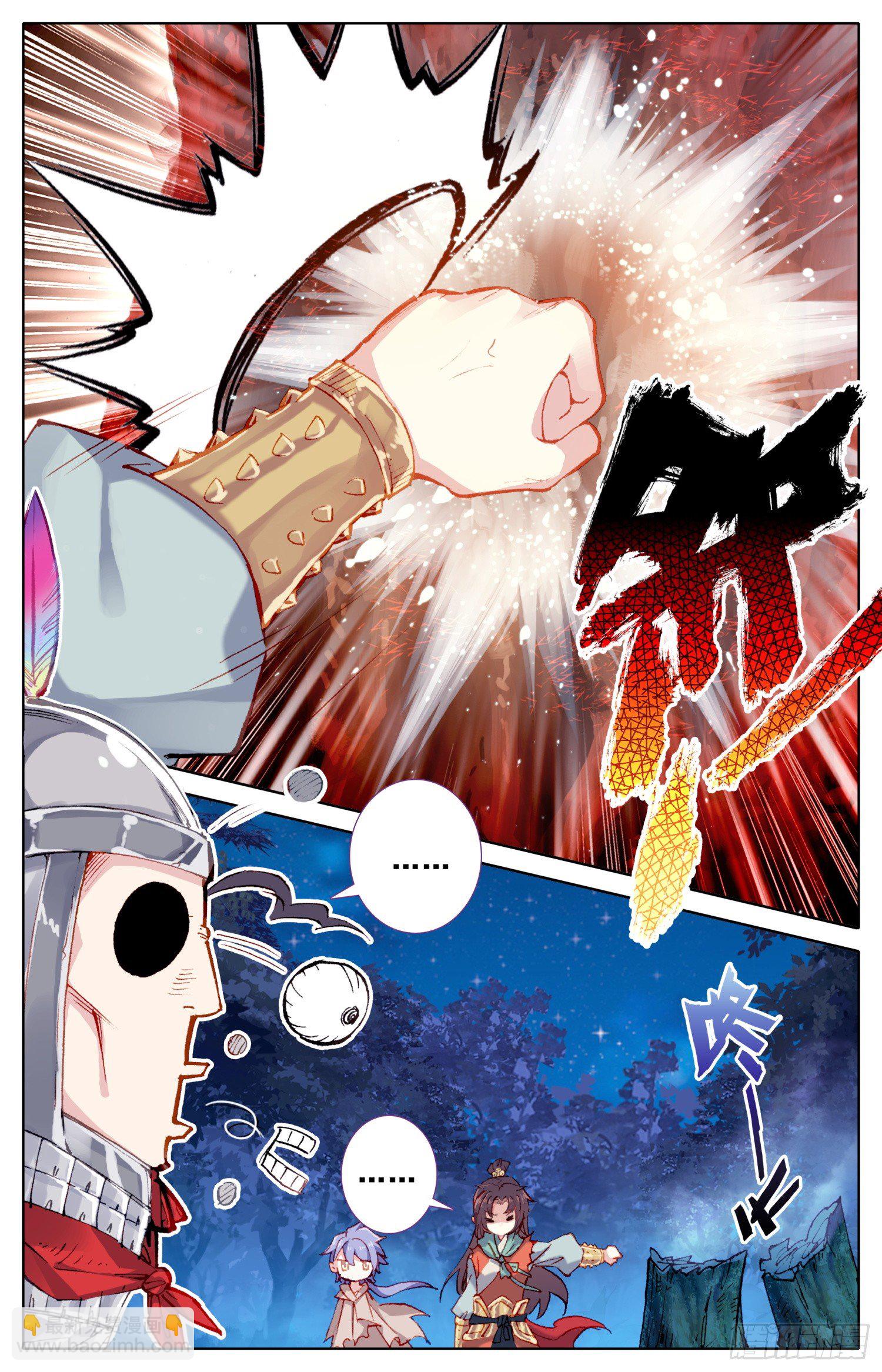 071 本宫才是主角~没想到吧-第75话