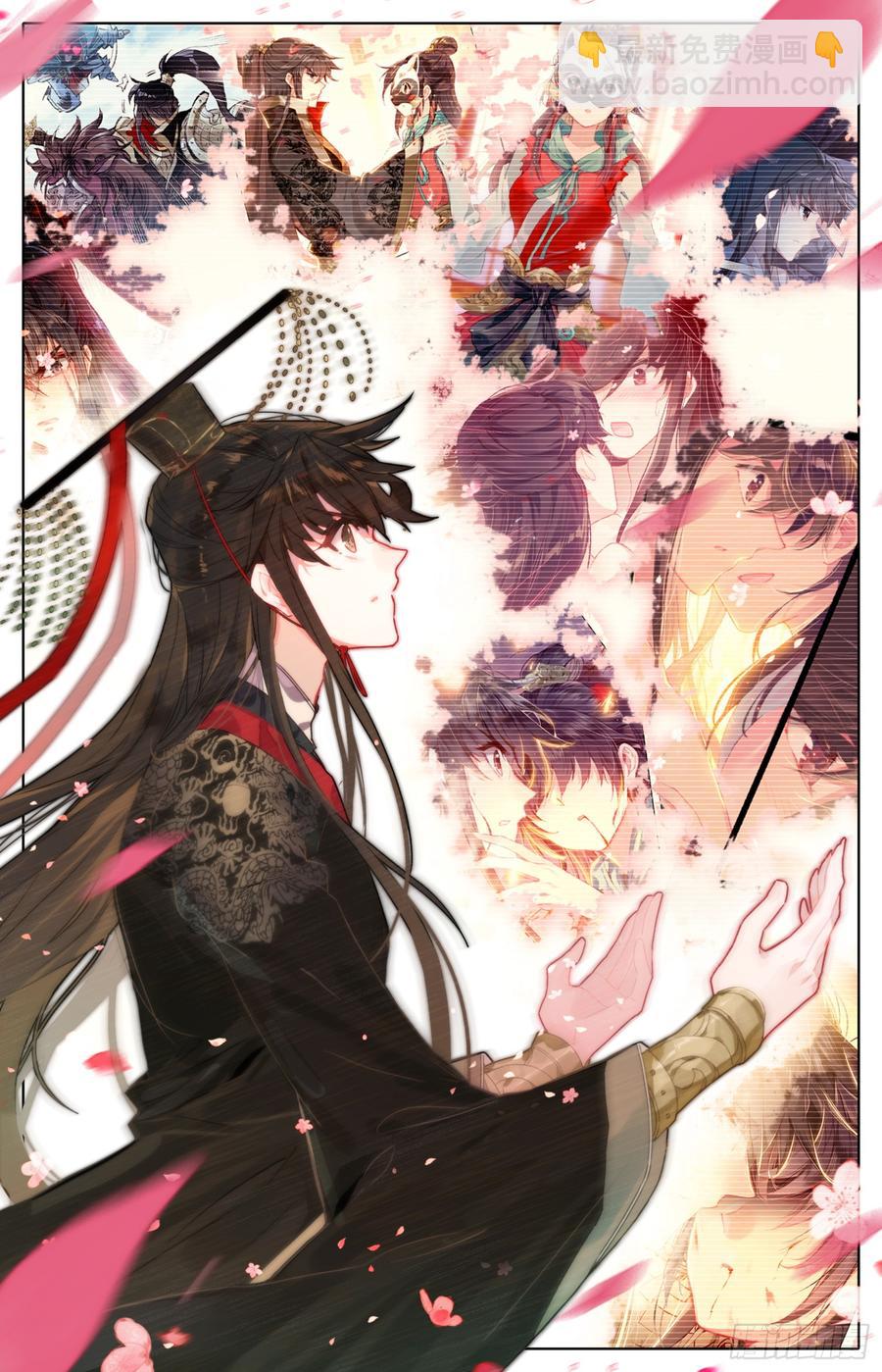 073 诶诶诶？你手干嘛？-第77话