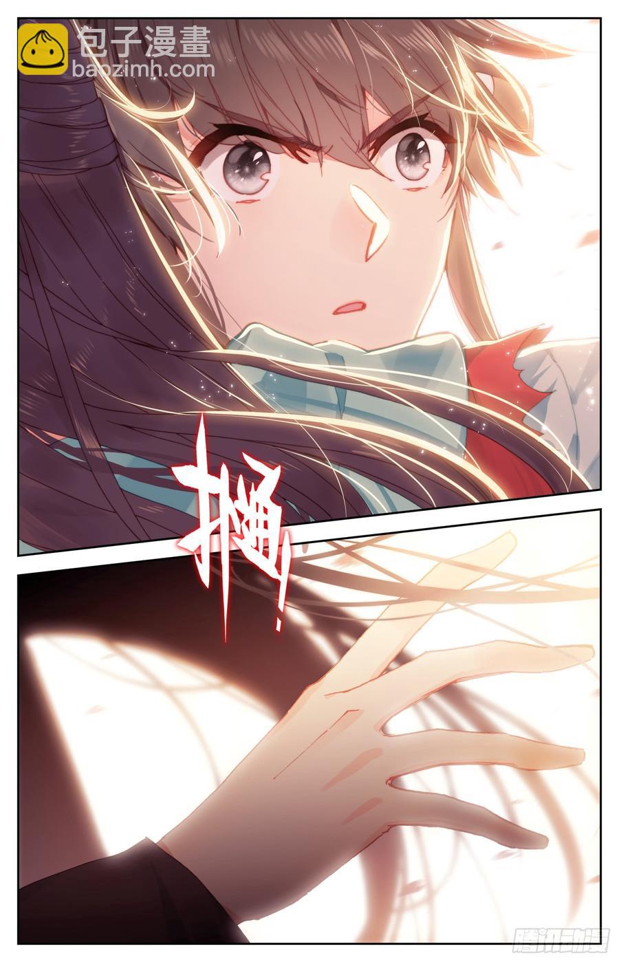 073 诶诶诶？你手干嘛？-第77话
