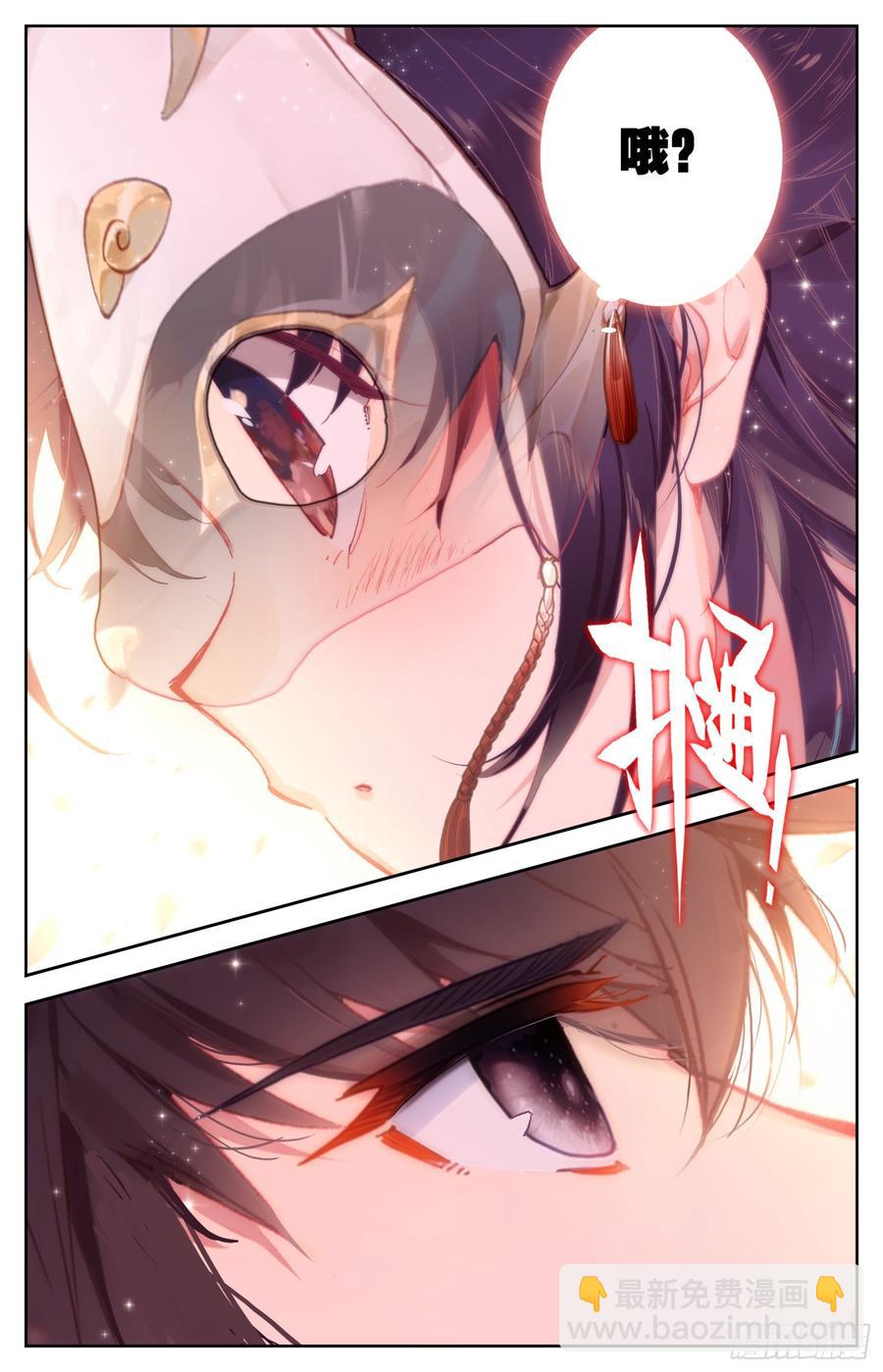 073 诶诶诶？你手干嘛？-第77话