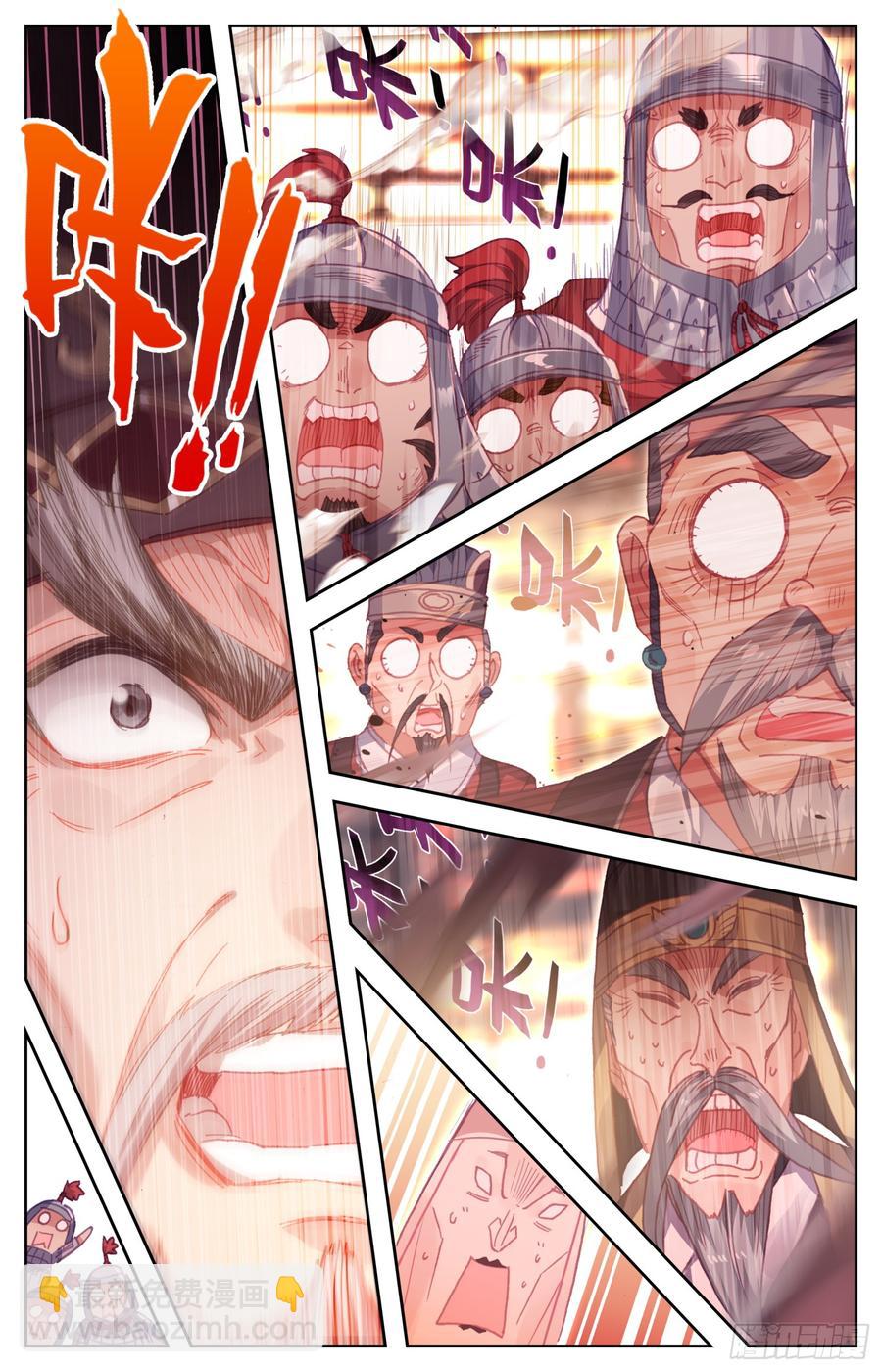 073 诶诶诶？你手干嘛？-第77话