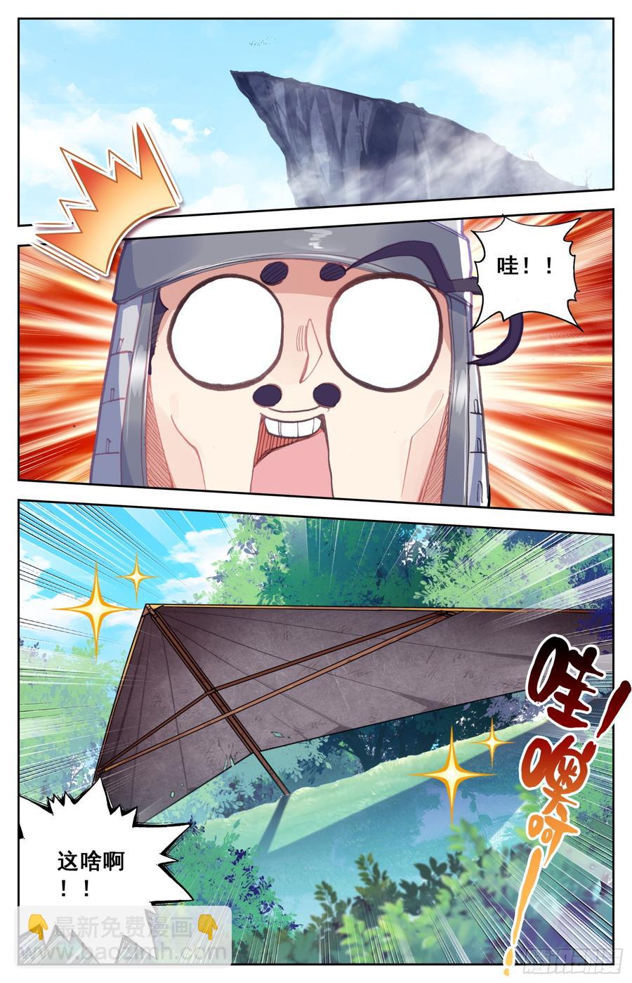 073 诶诶诶？你手干嘛？-第77话
