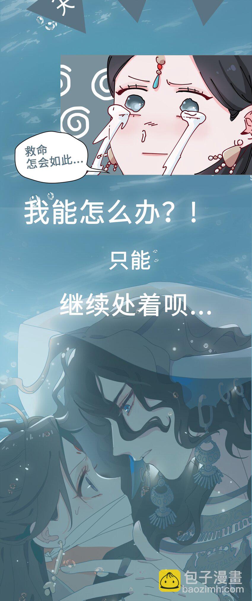 00 序章-第1话