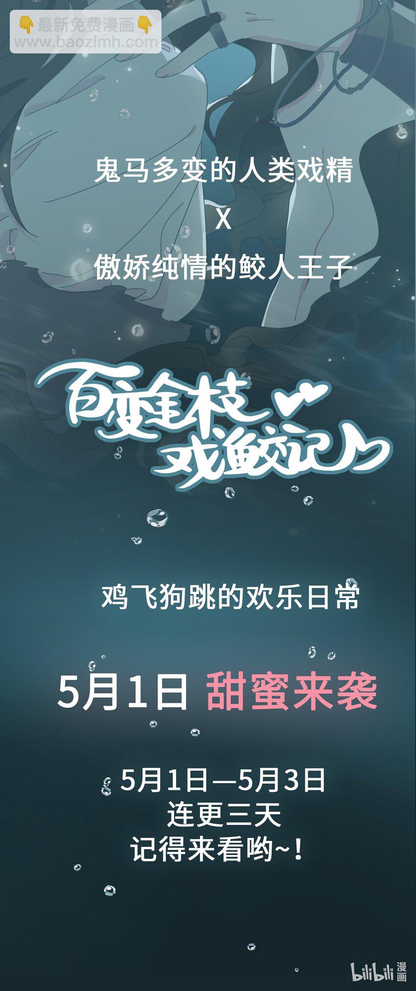 00 序章-第1话