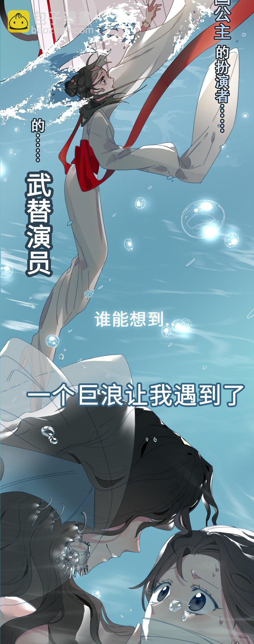 00 序章-第1话