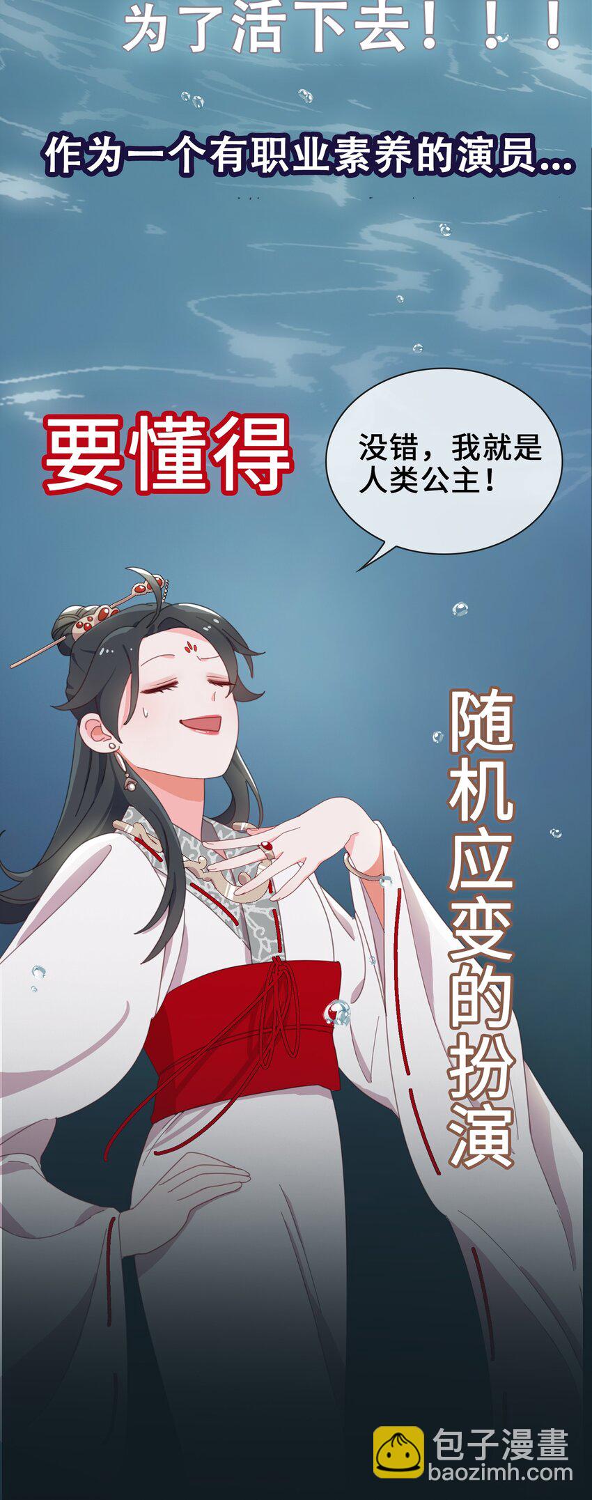 00 序章-第1话