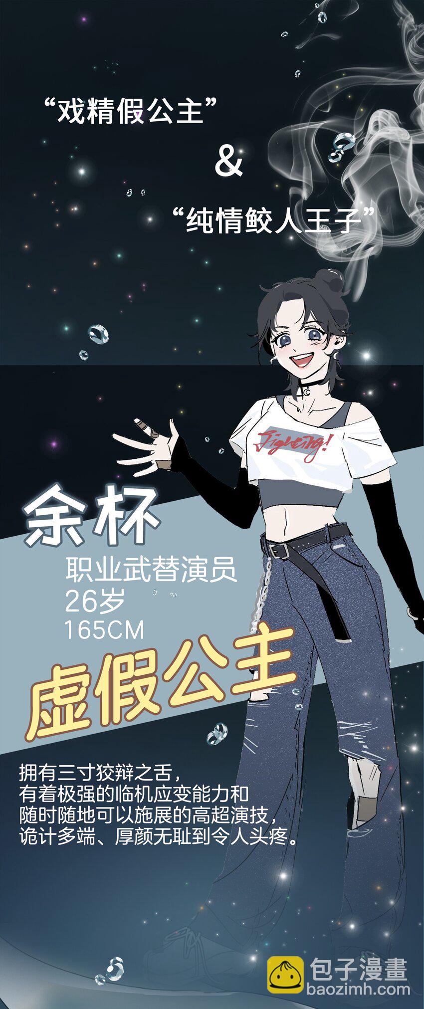 00 序章-第1话