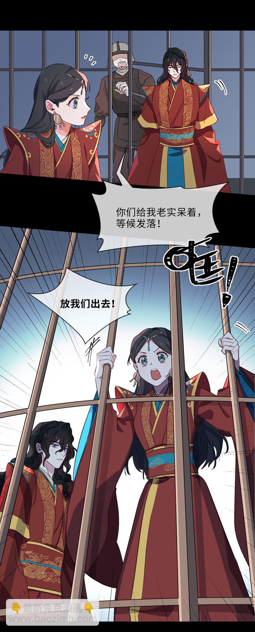 10 清欢君的安慰-第11话