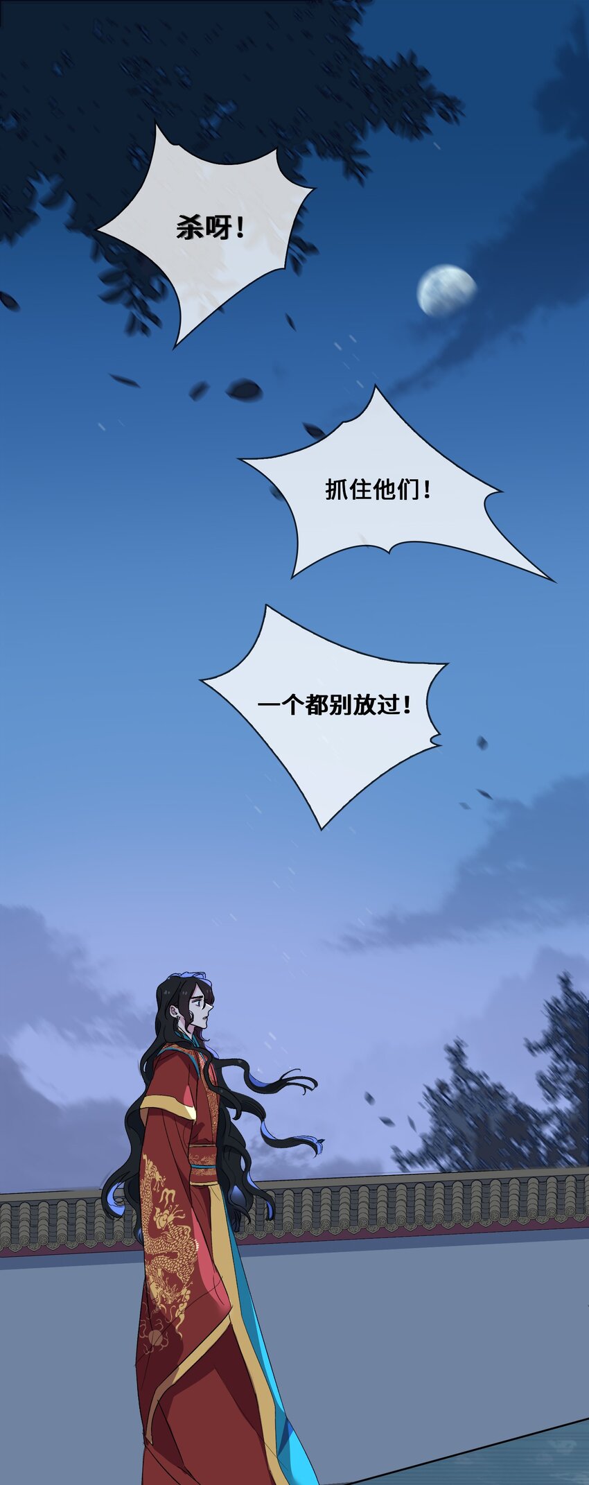 10 清欢君的安慰-第11话