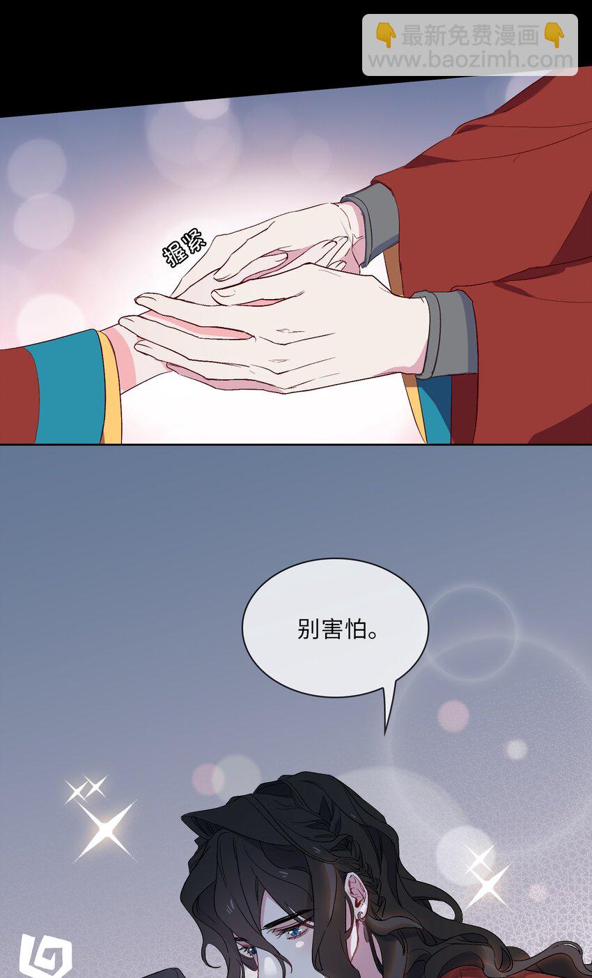 10 清欢君的安慰-第11话