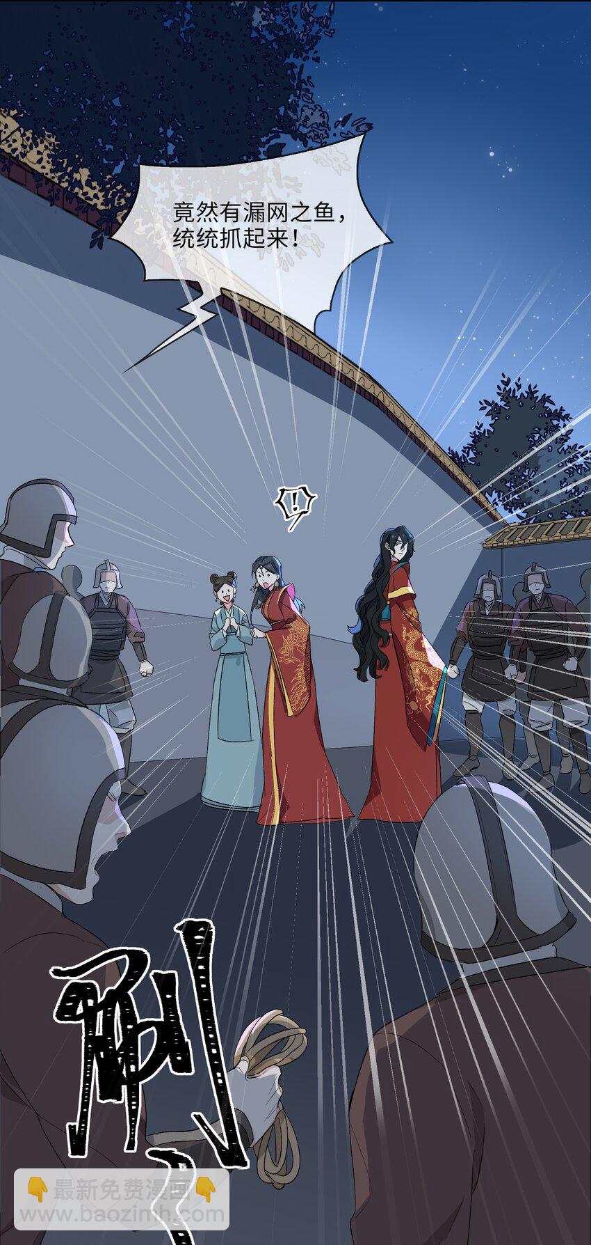 10 清欢君的安慰-第11话