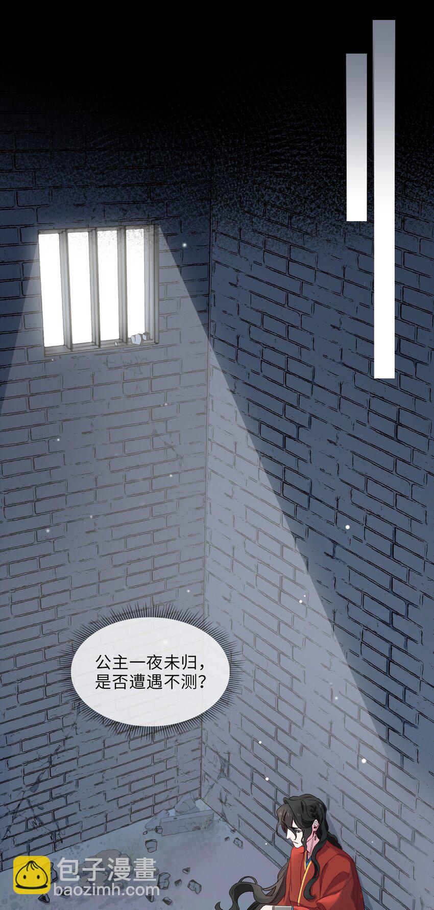 12 吻-第13话