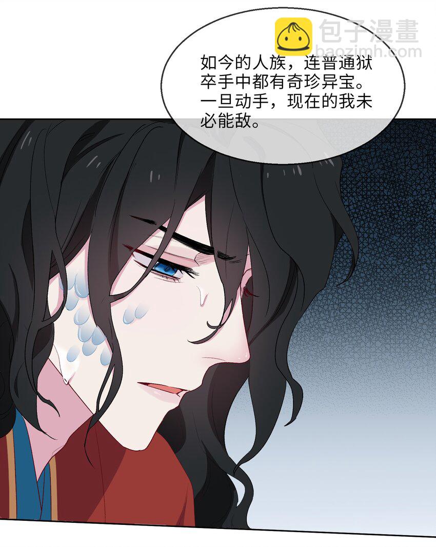 12 吻-第13话