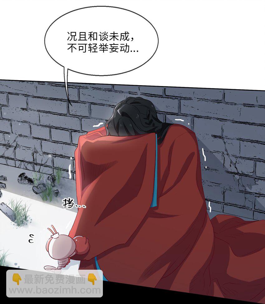 12 吻-第13话