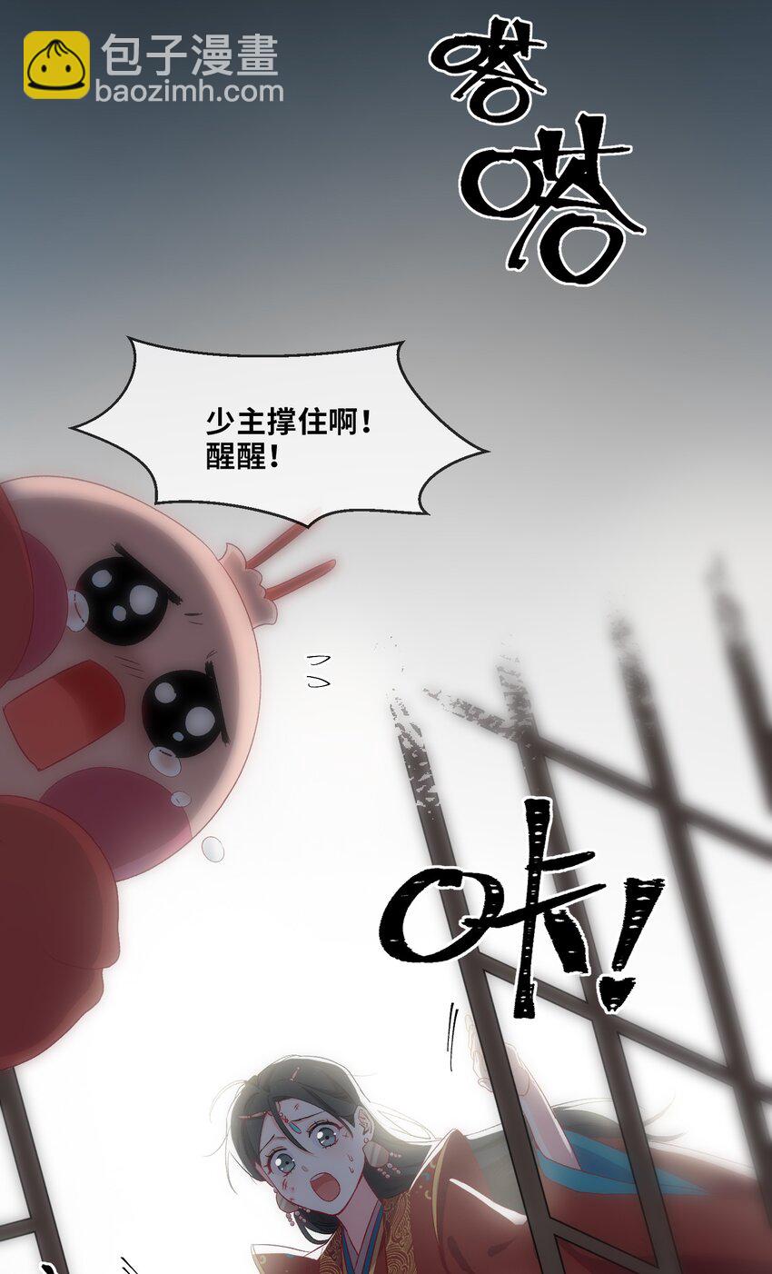 12 吻-第13话
