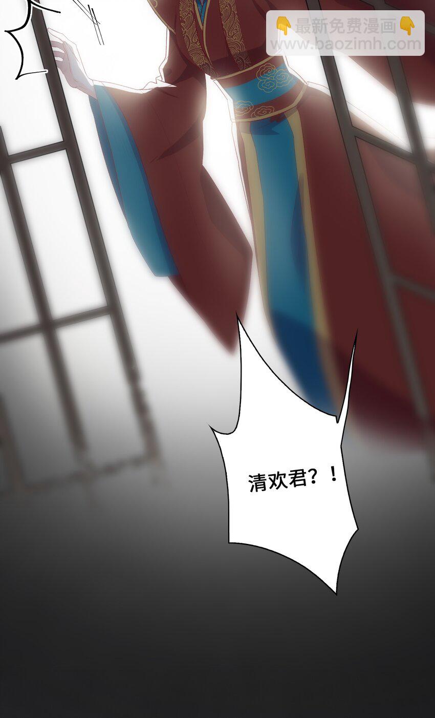 12 吻-第13话