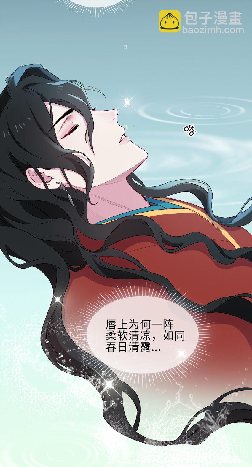 12 吻-第13话