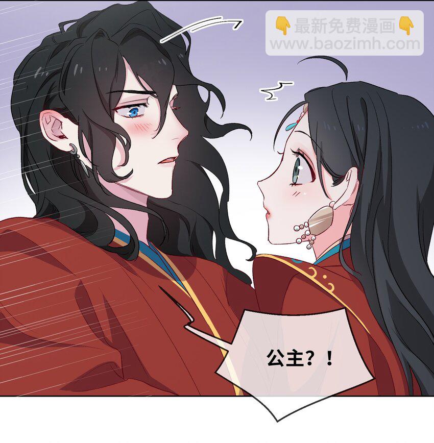 12 吻-第13话