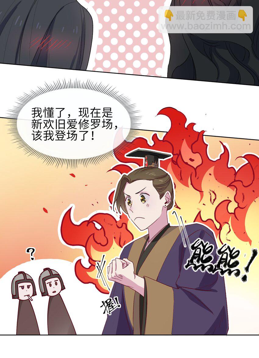 12 吻-第13话