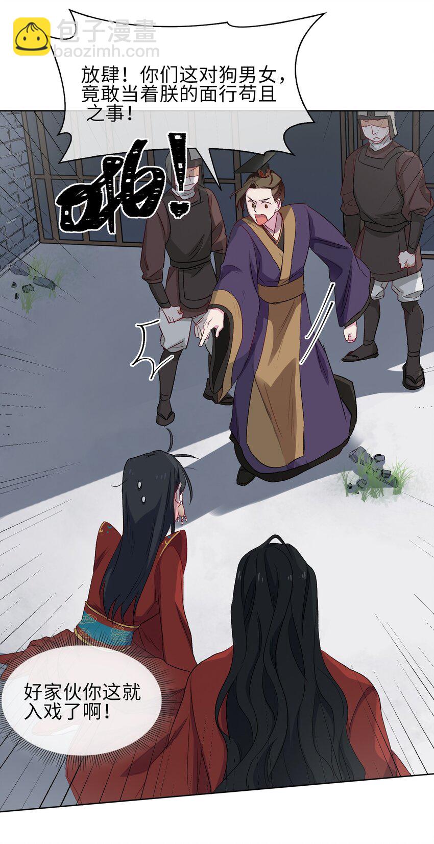 12 吻-第13话