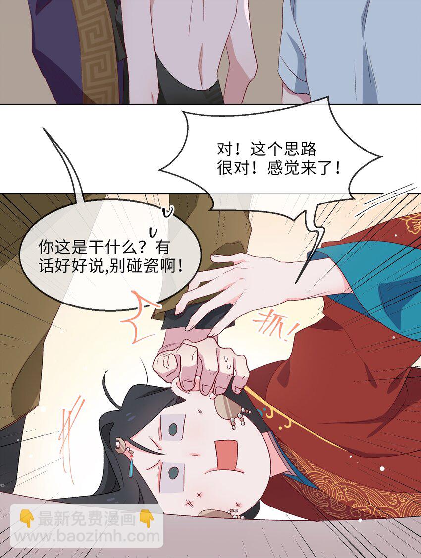 12 吻-第13话