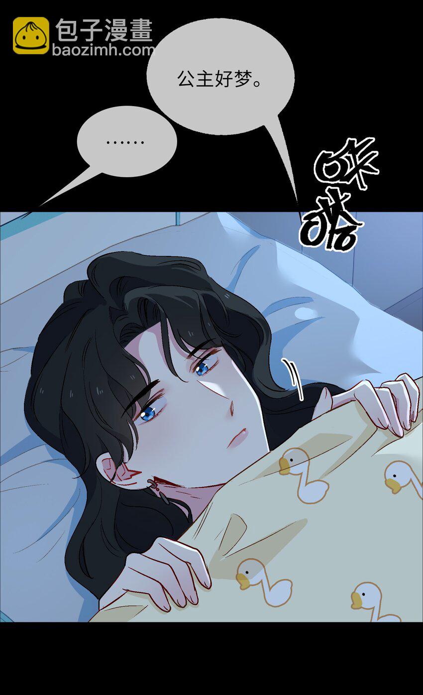 18 你可愿助我，成为皇帝？！-第19话