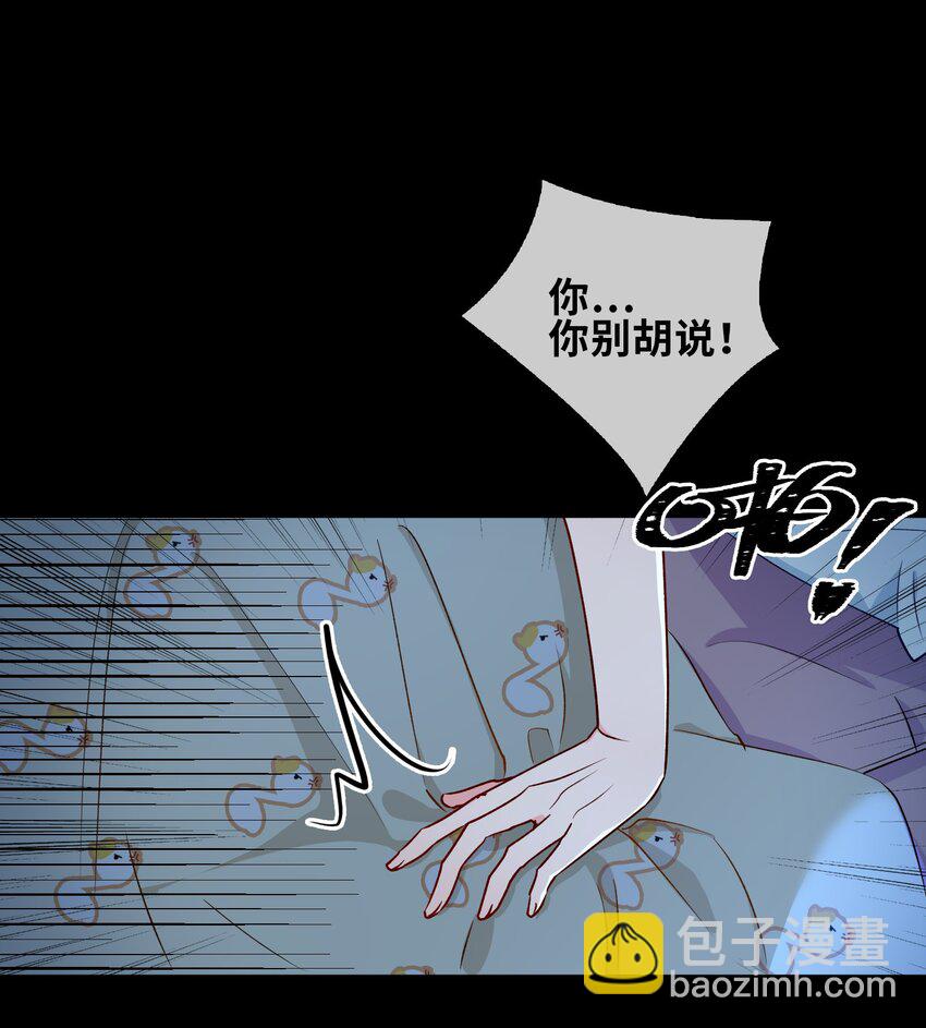 18 你可愿助我，成为皇帝？！-第19话