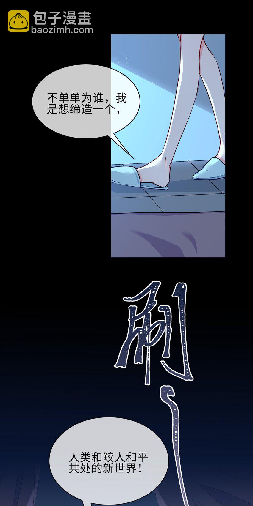 18 你可愿助我，成为皇帝？！-第19话
