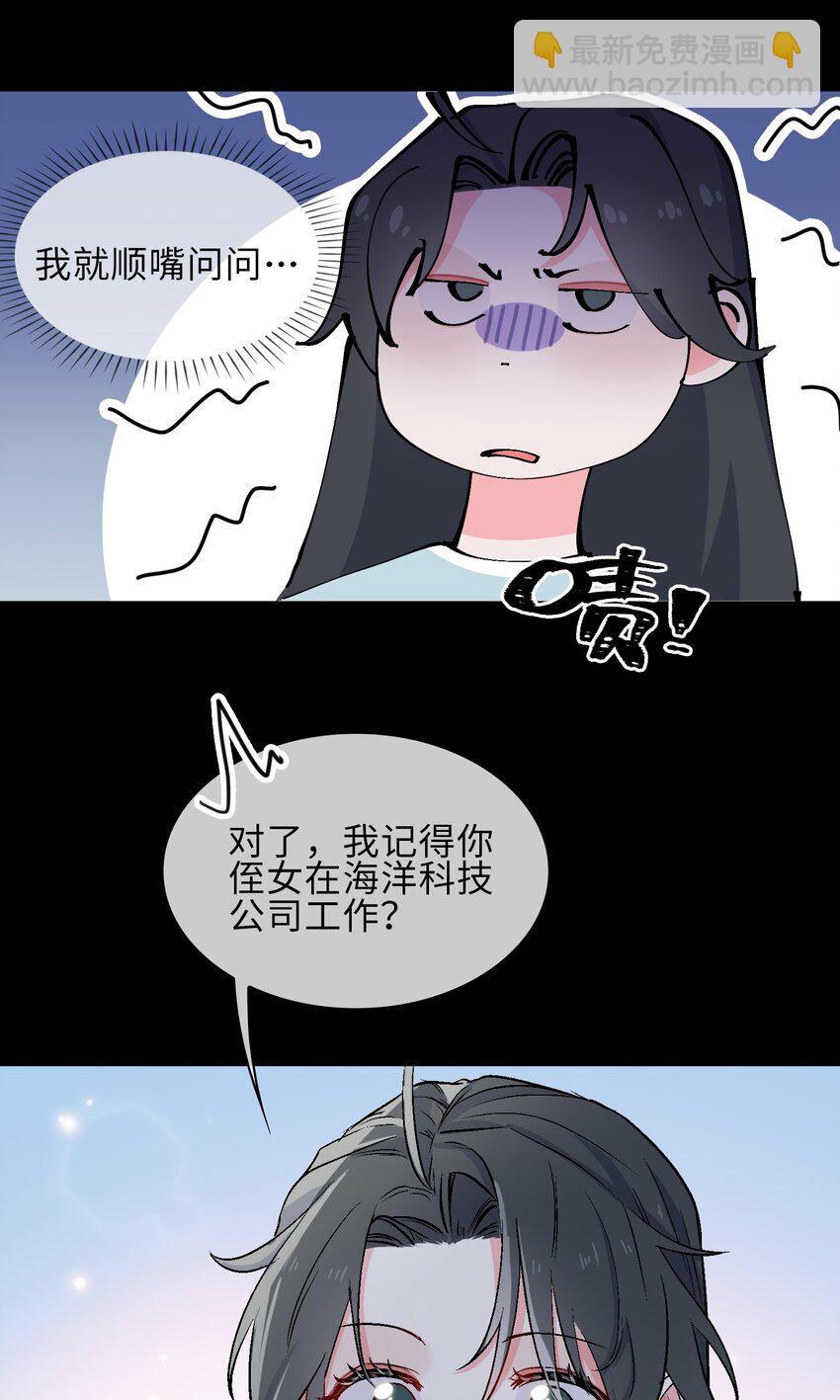 18 你可愿助我，成为皇帝？！-第19话
