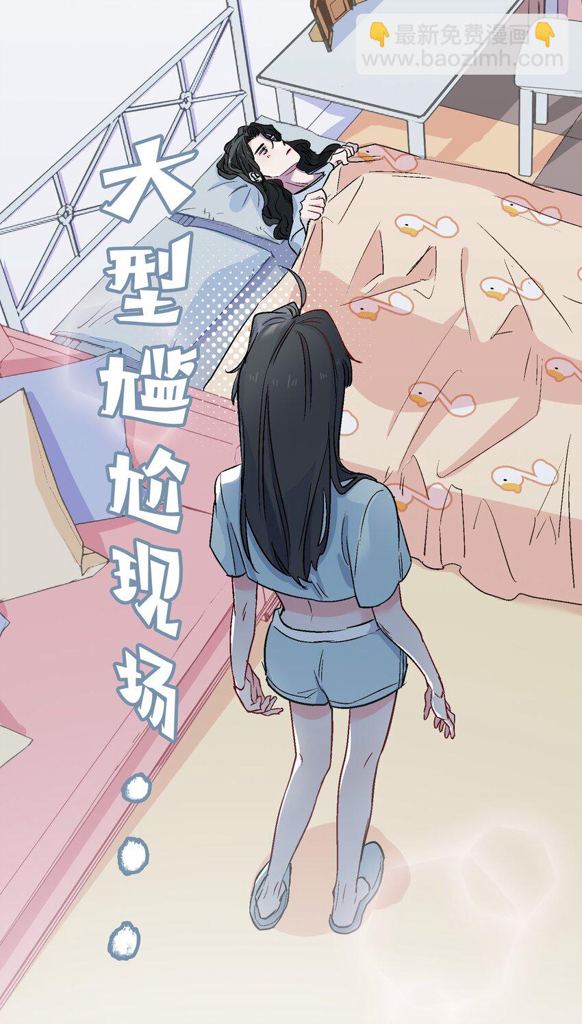 18 你可愿助我，成为皇帝？！-第19话
