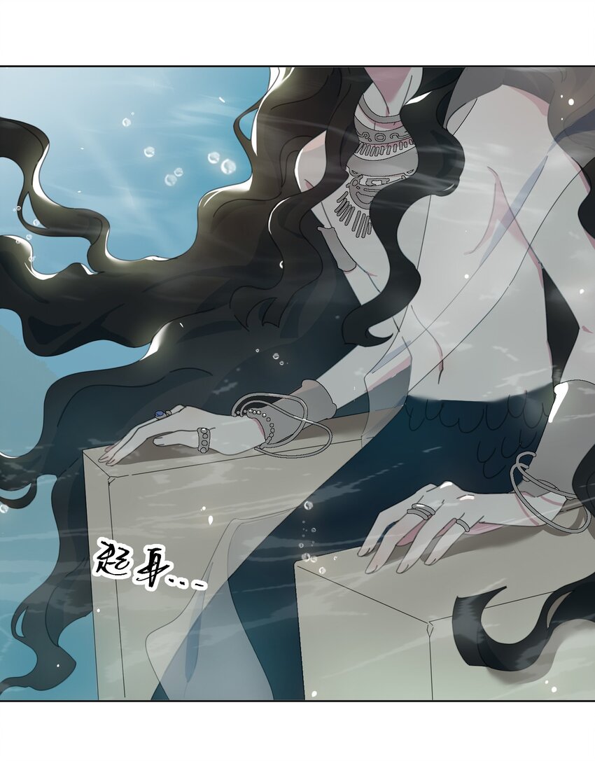 02 帅哥是杀人狂？-第3话