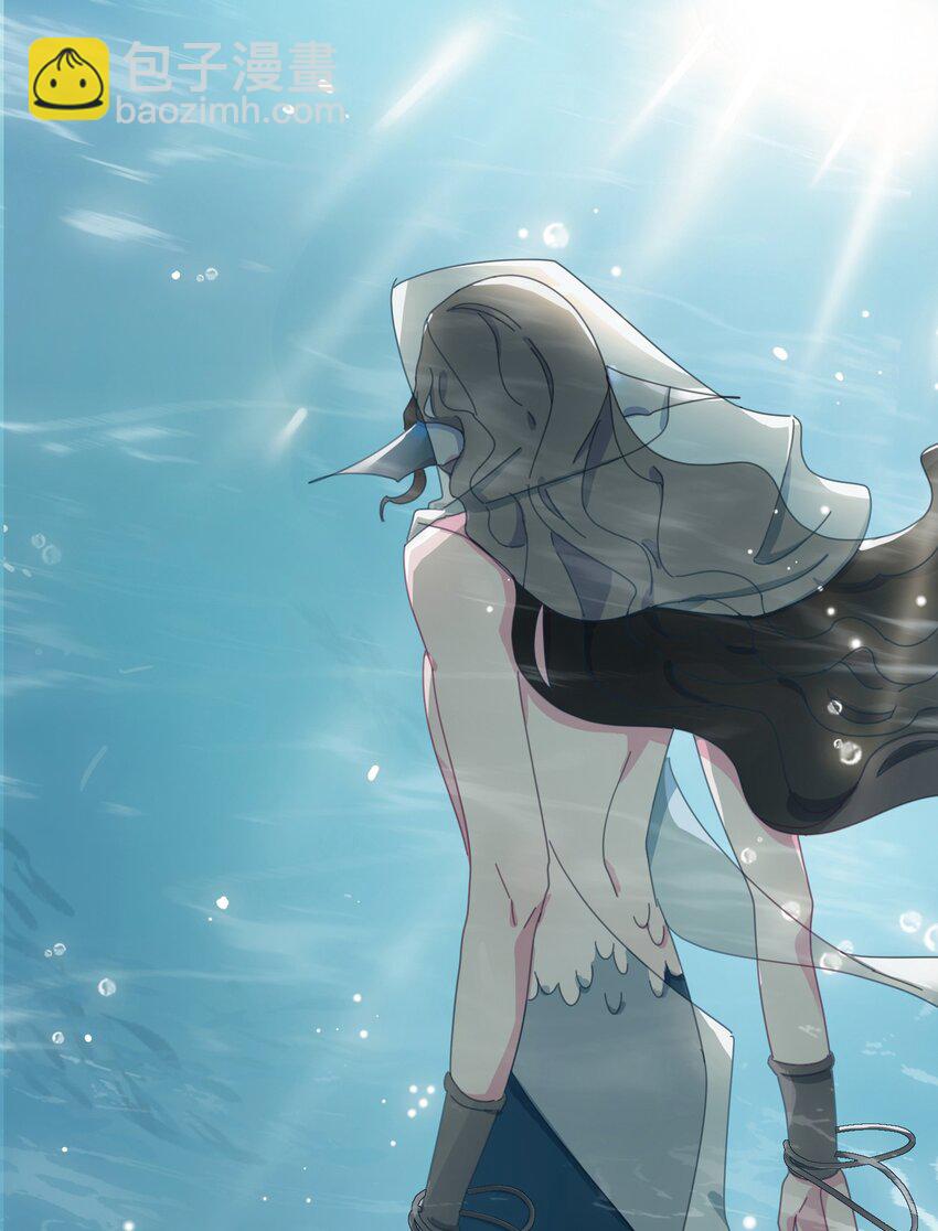 02 帅哥是杀人狂？-第3话