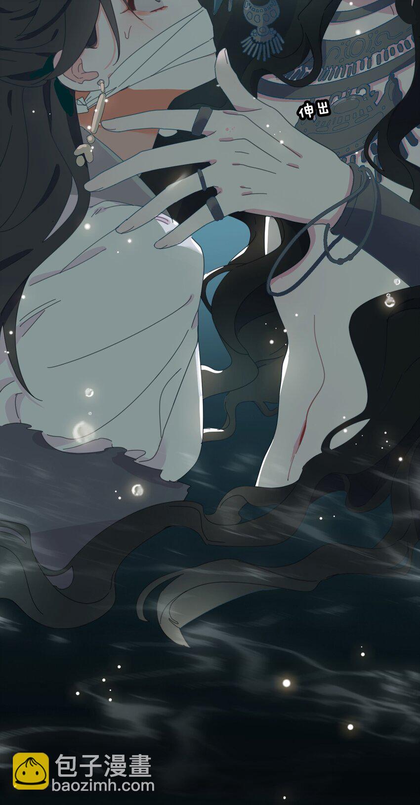 02 帅哥是杀人狂？-第3话