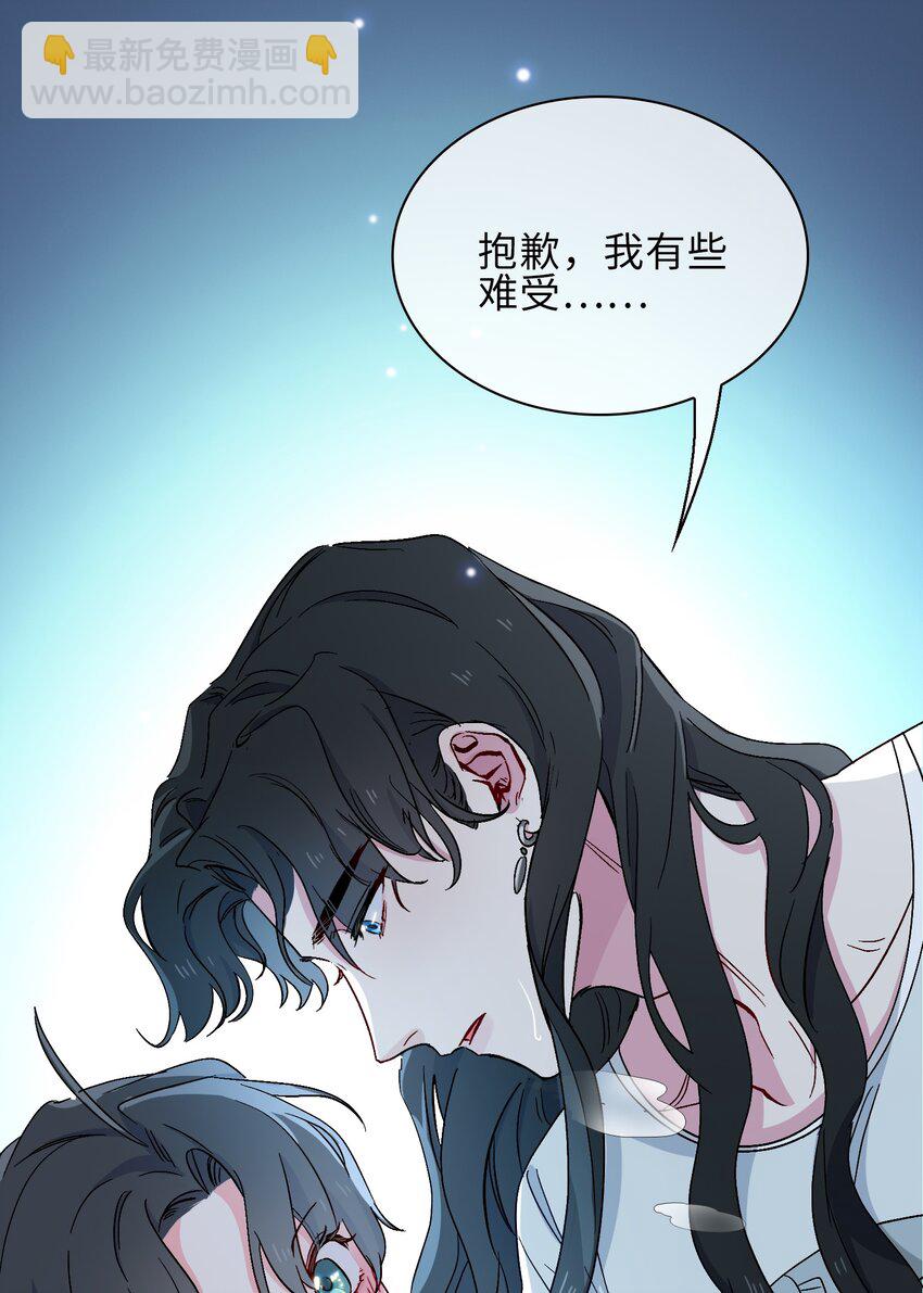 20 危机来袭？！(1/2)-第21话