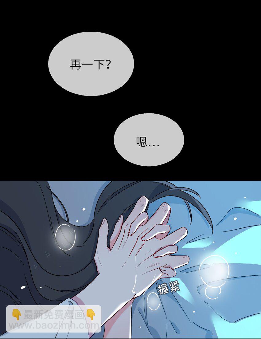 20 危机来袭？！(1/2)-第21话