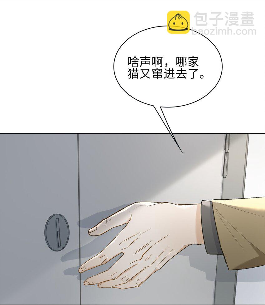 20 危机来袭？！(1/2)-第21话