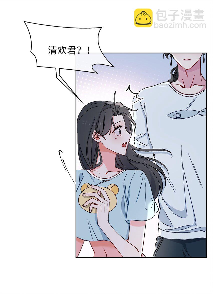 20 危机来袭？！(1/2)-第21话