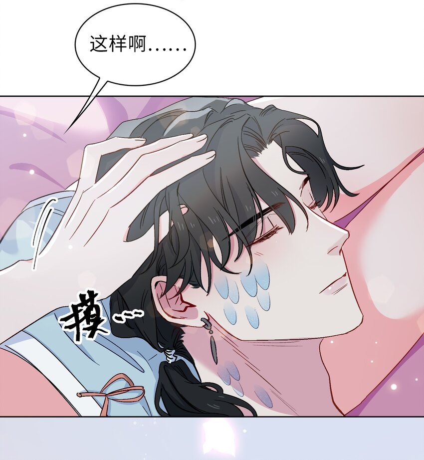 20 危机来袭？！(1/2)-第21话